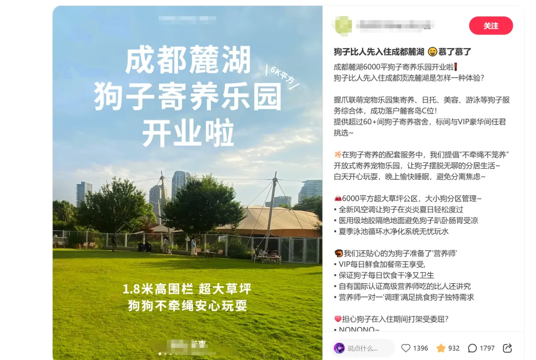 小红书能够获客的图片内页应该怎么设计,很多人没当回事