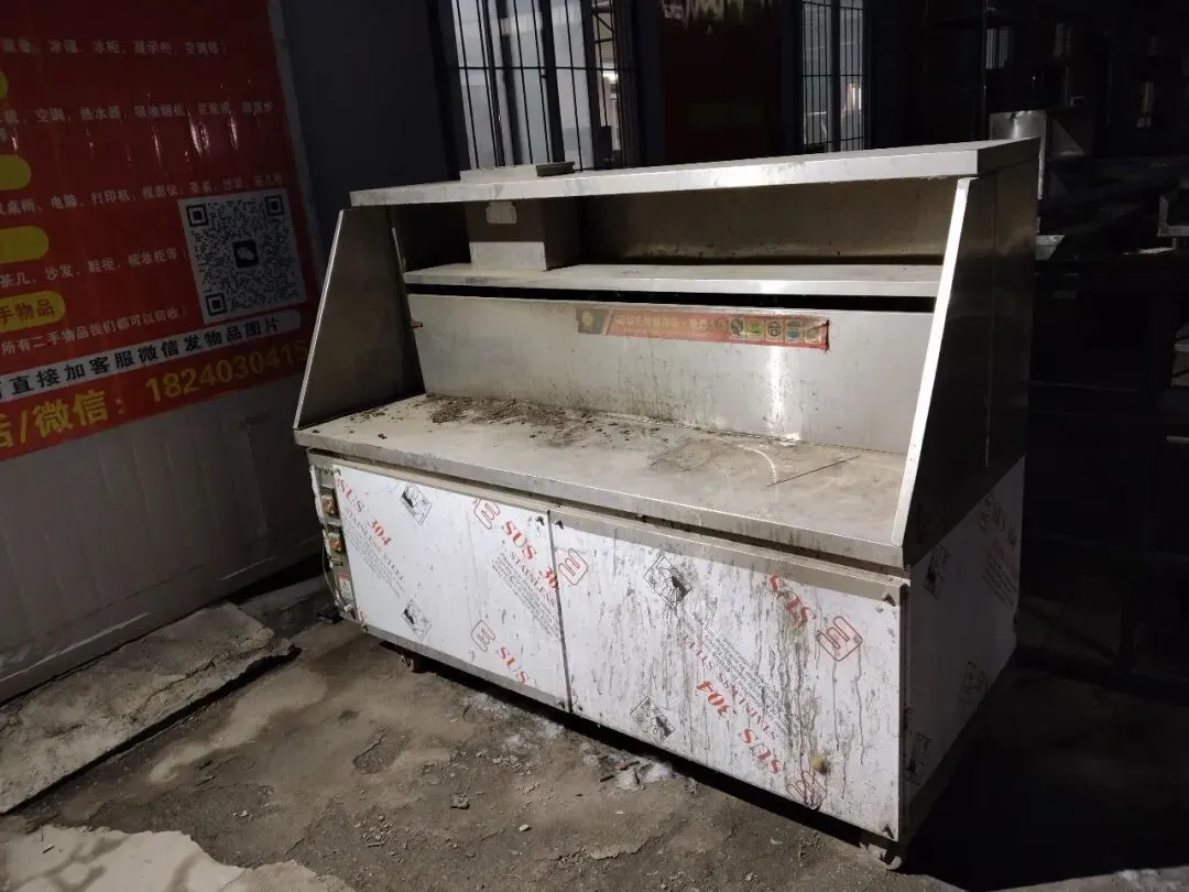 苏家屯二手市场——回收 出售二手物品