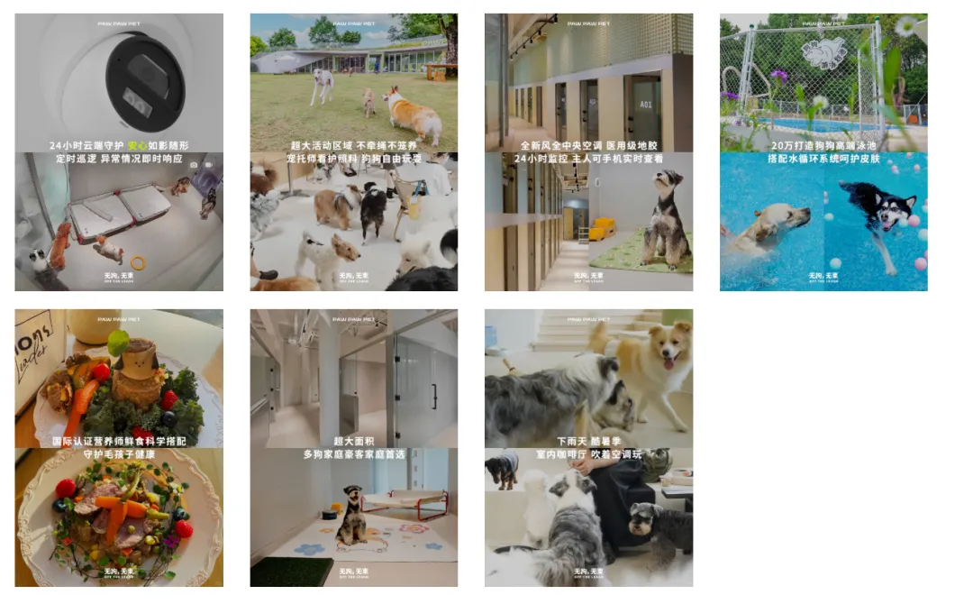 小红书能够获客的图片内页应该怎么设计,很多人没当回事