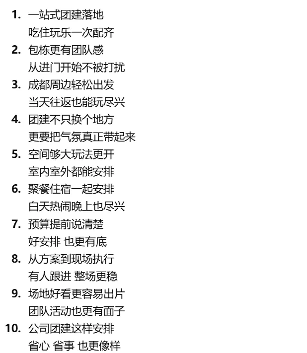 小红书能够获客的图片内页应该怎么设计,很多人没当回事