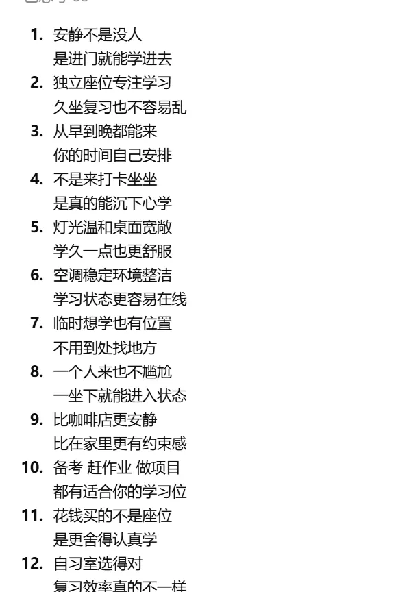 小红书能够获客的图片内页应该怎么设计,很多人没当回事