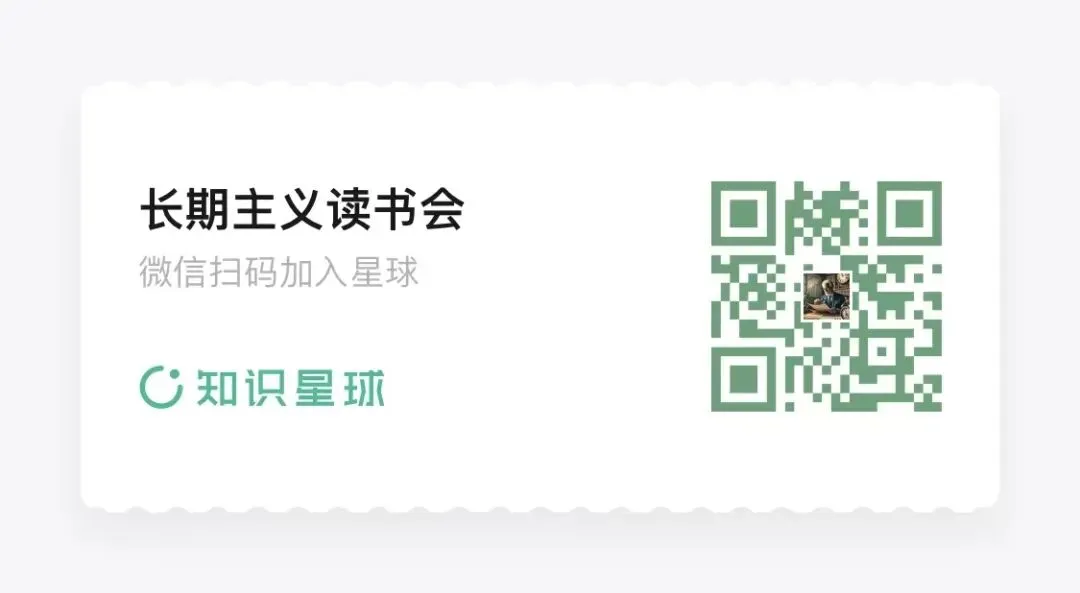 【复利研究院】市场先生天天报价,但企业价值不会天天改变