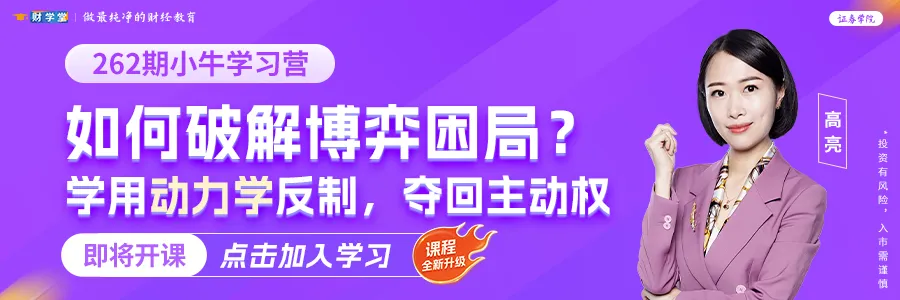 极致抱团!不想被市场收割就看懂这层逻辑…..