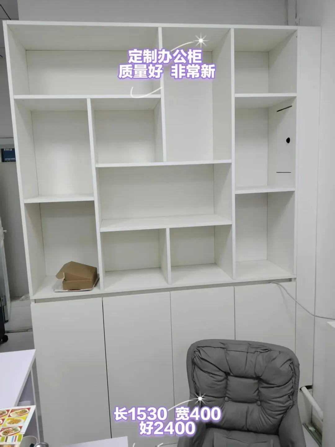 苏家屯二手市场——回收 出售二手物品