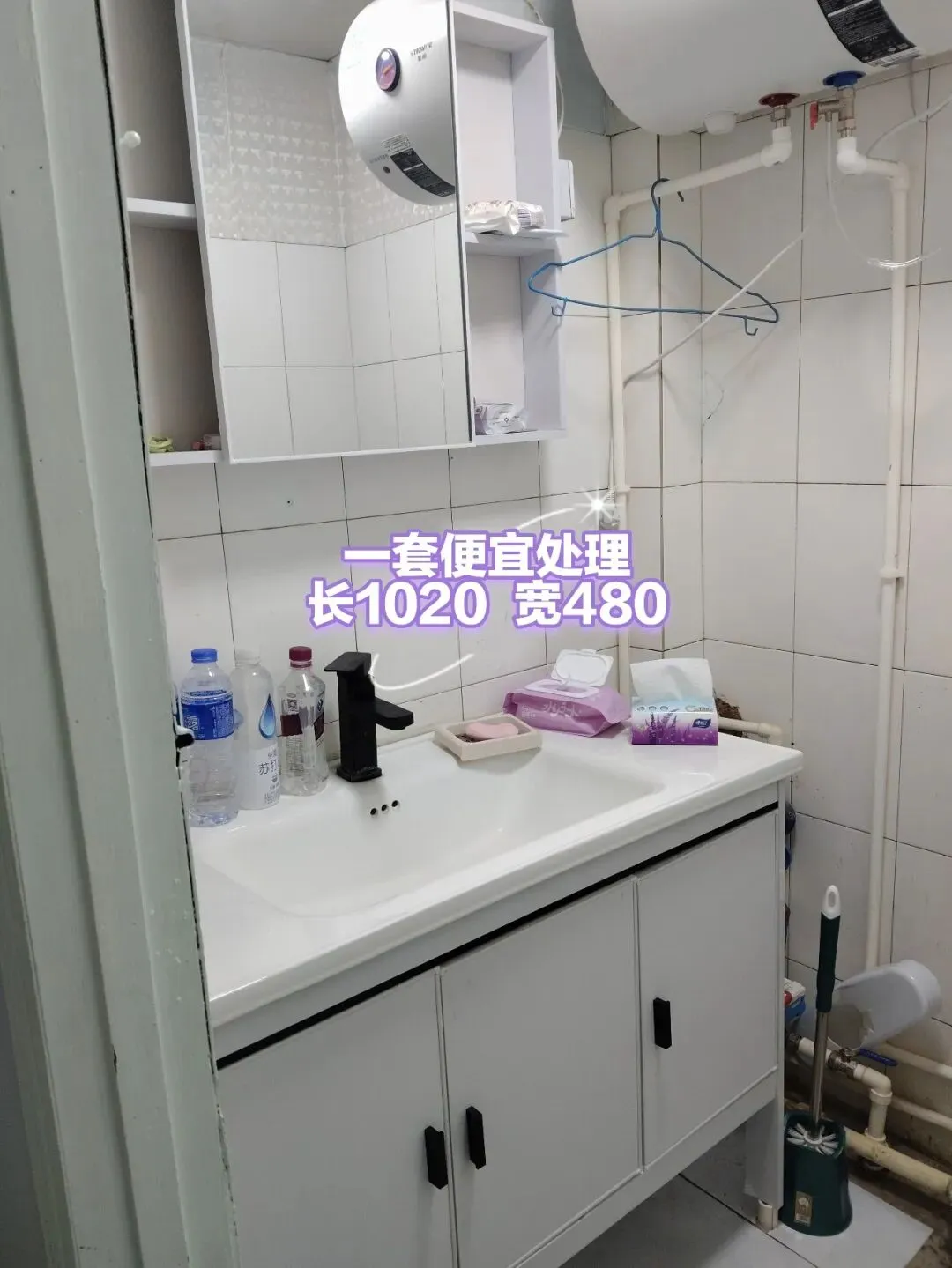 苏家屯二手市场——回收 出售二手物品