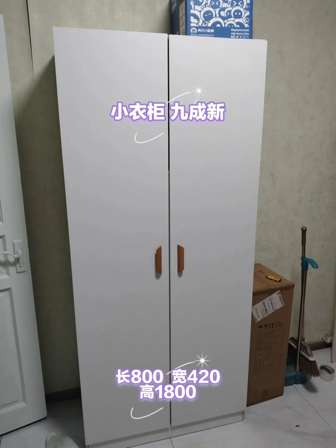 苏家屯二手市场——回收 出售二手物品