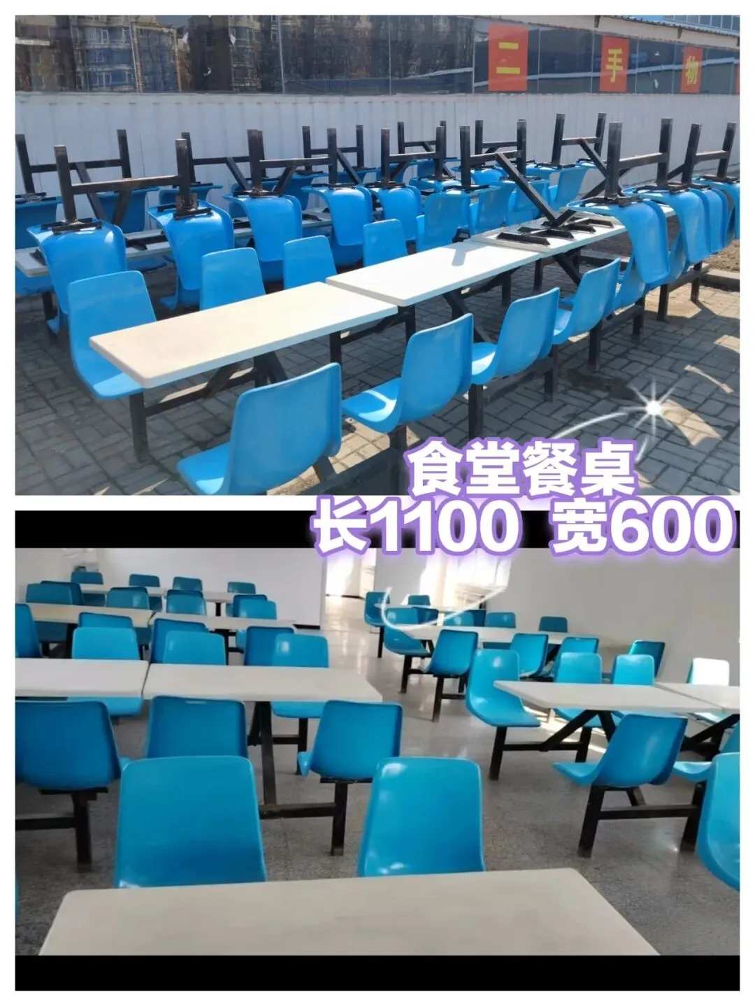 苏家屯二手市场——回收 出售二手物品