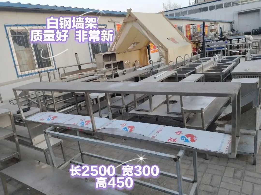 苏家屯二手市场——回收 出售二手物品