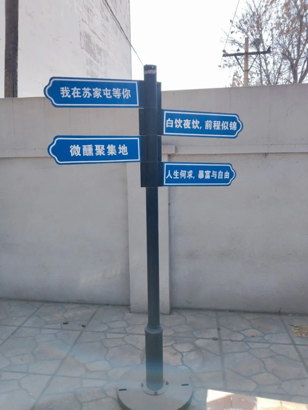 苏家屯二手市场——回收 出售二手物品