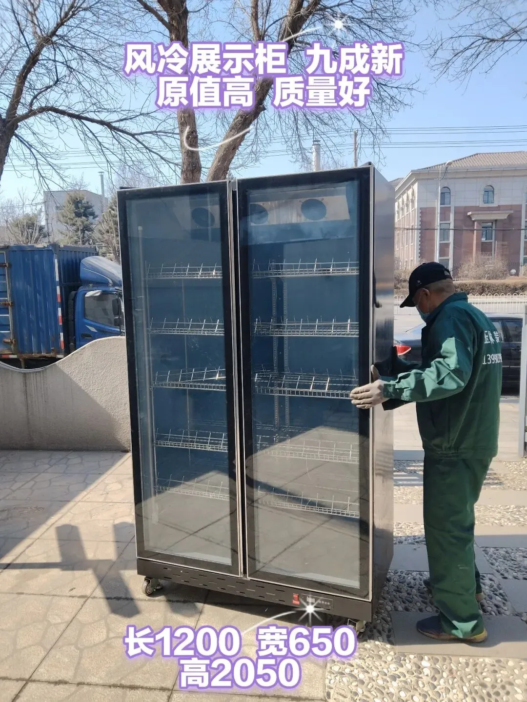 苏家屯二手市场——回收 出售二手物品