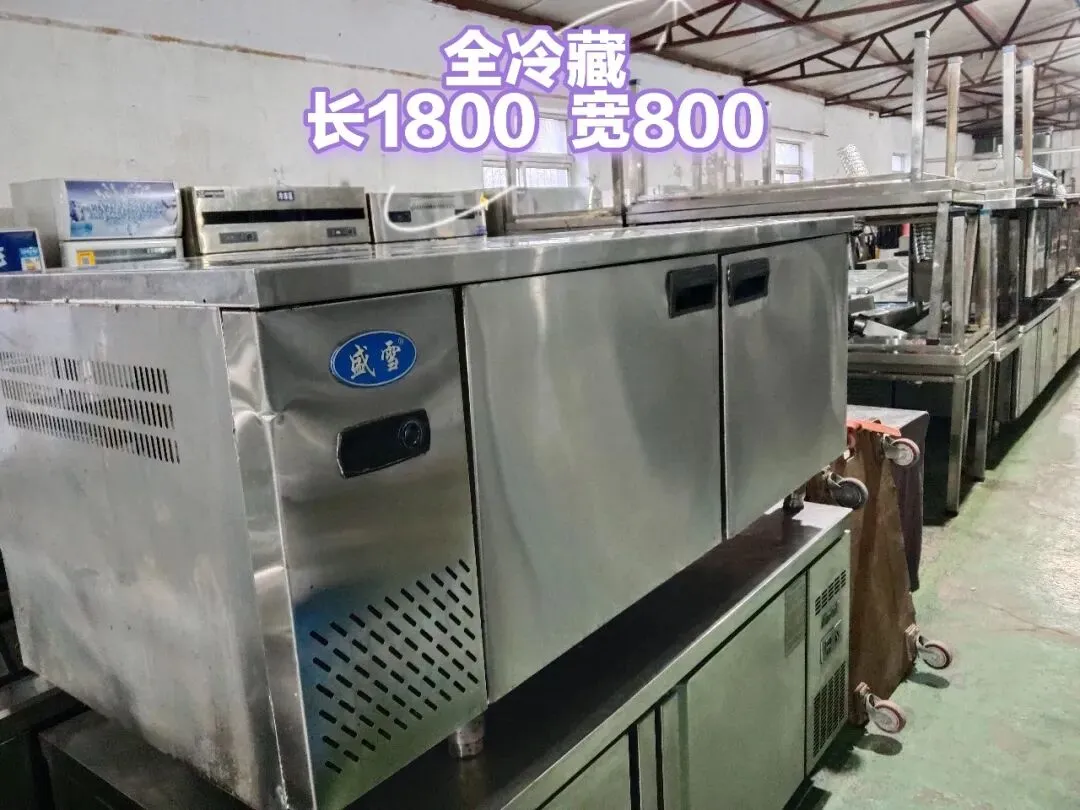 苏家屯二手市场——回收 出售二手物品