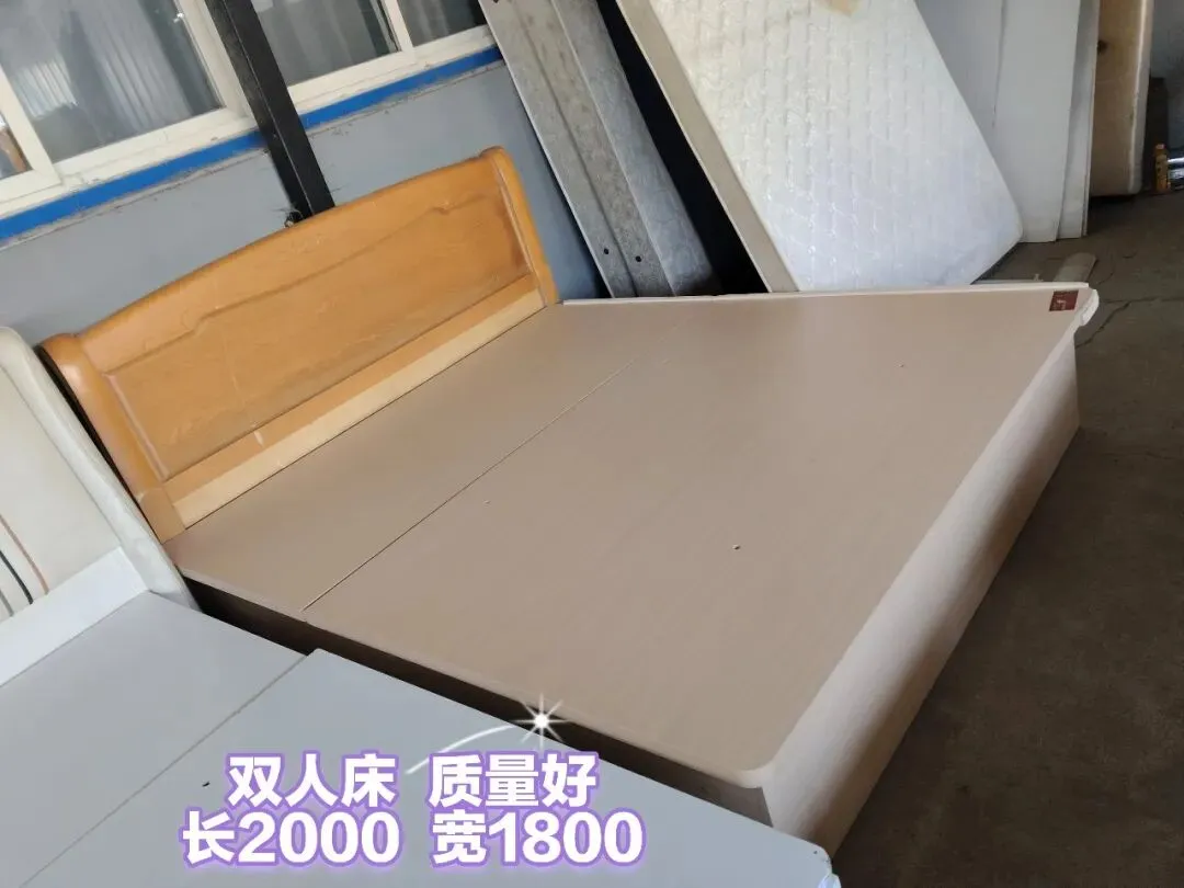 苏家屯二手市场——回收 出售二手物品