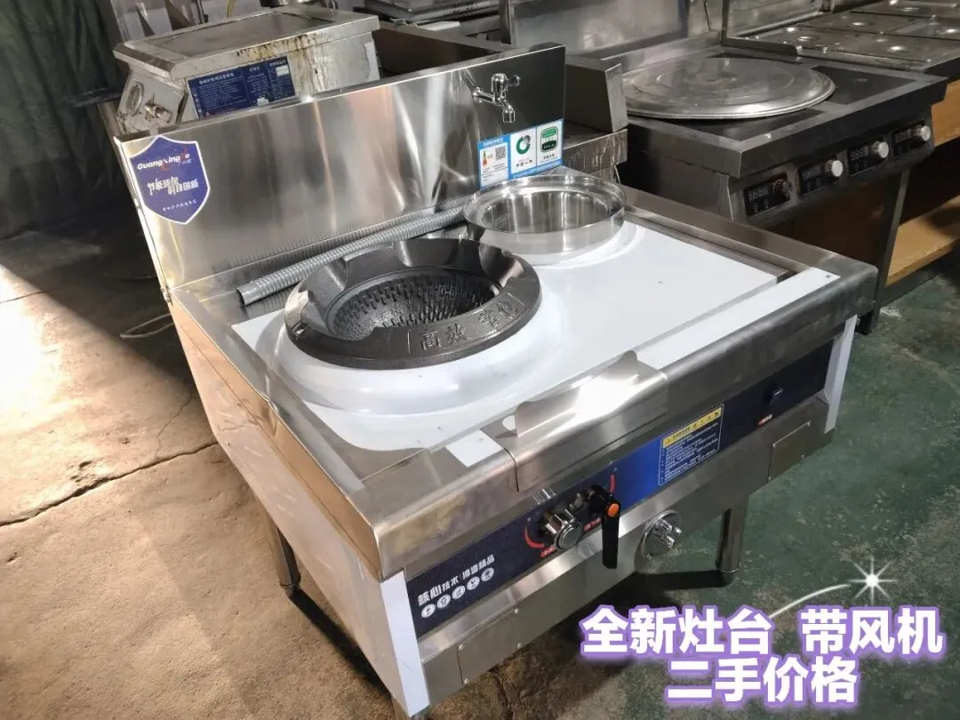 苏家屯二手市场——回收 出售二手物品