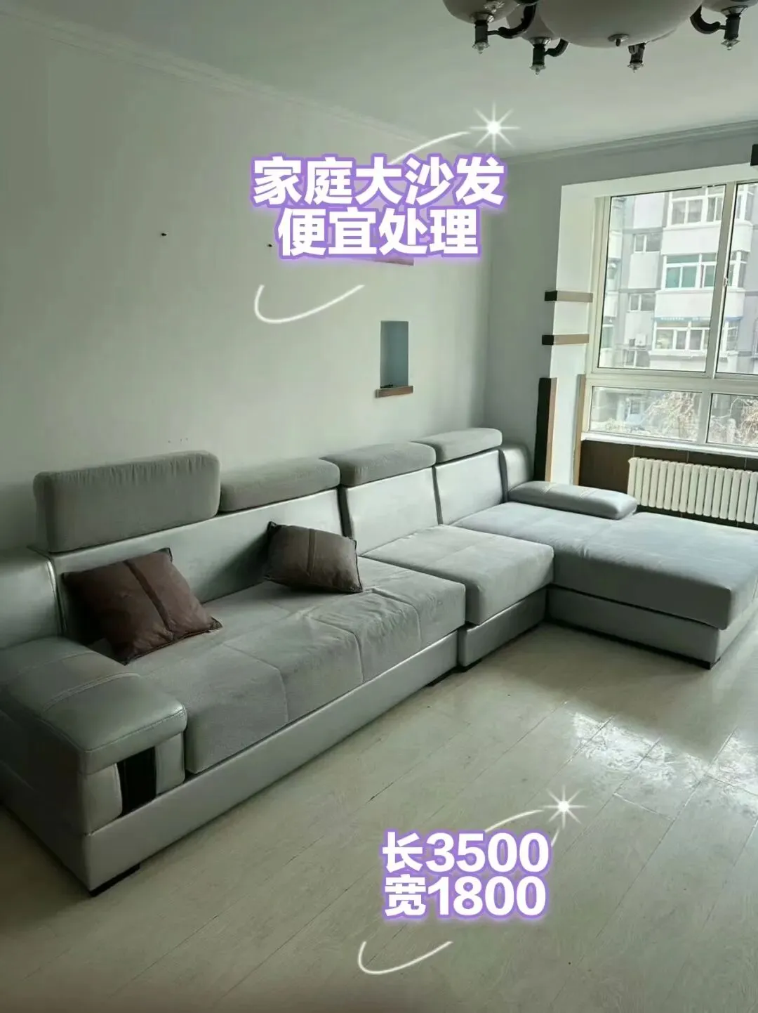 苏家屯二手市场——回收 出售二手物品