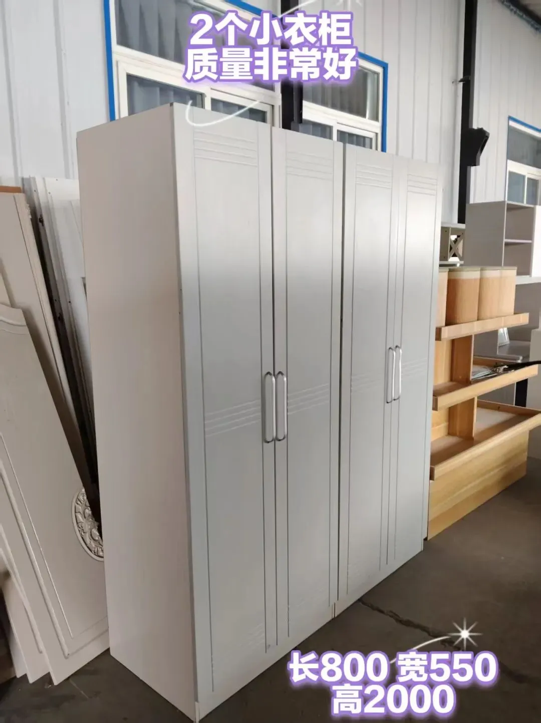 苏家屯二手市场——回收 出售二手物品