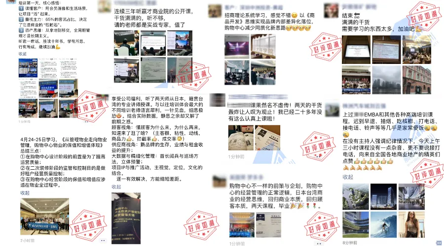 购物中心营销如何跳出流量内卷?从争夺流量到情感共鸣的全场景逻辑是什么?