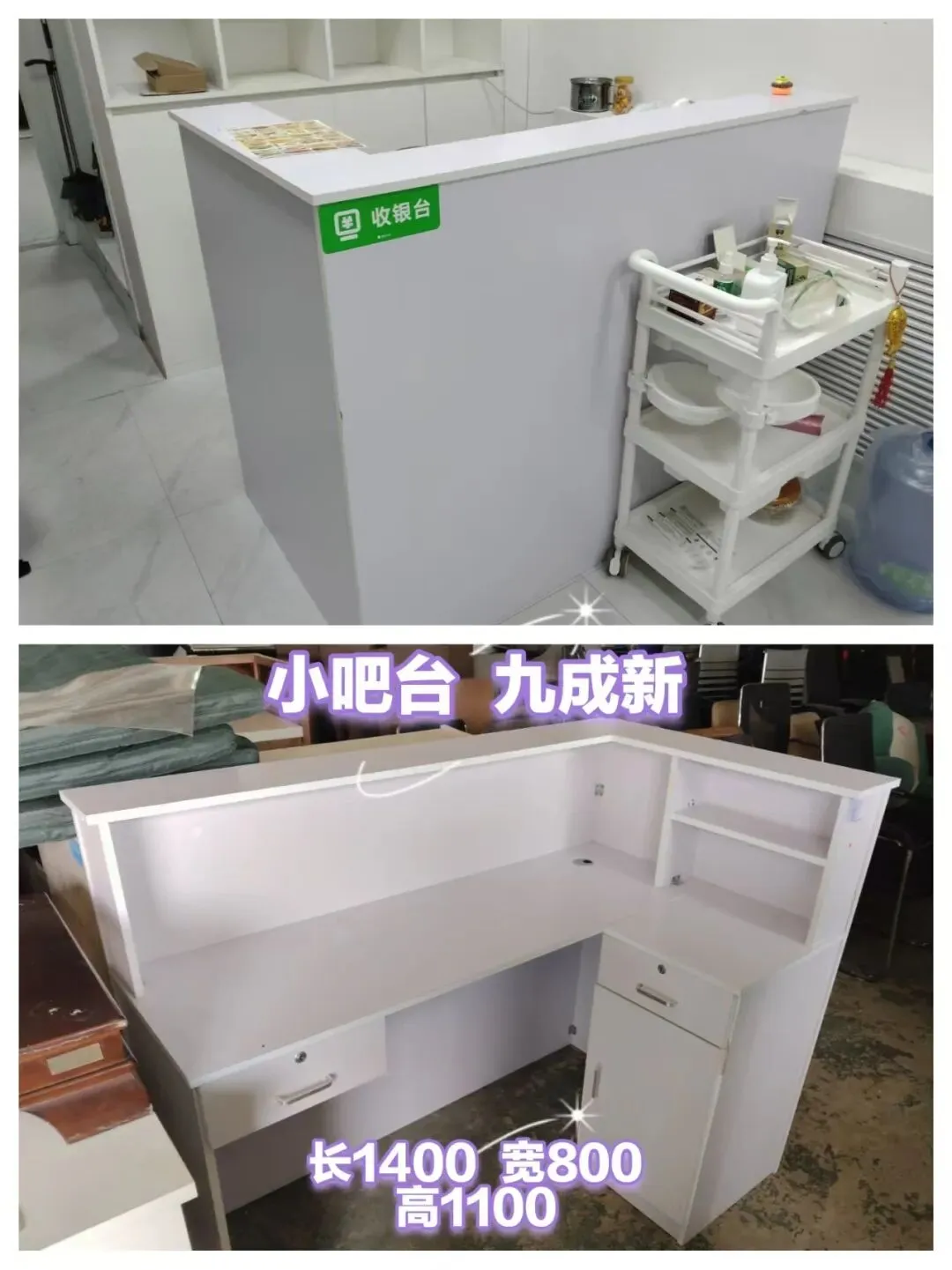 苏家屯二手市场——回收 出售二手物品