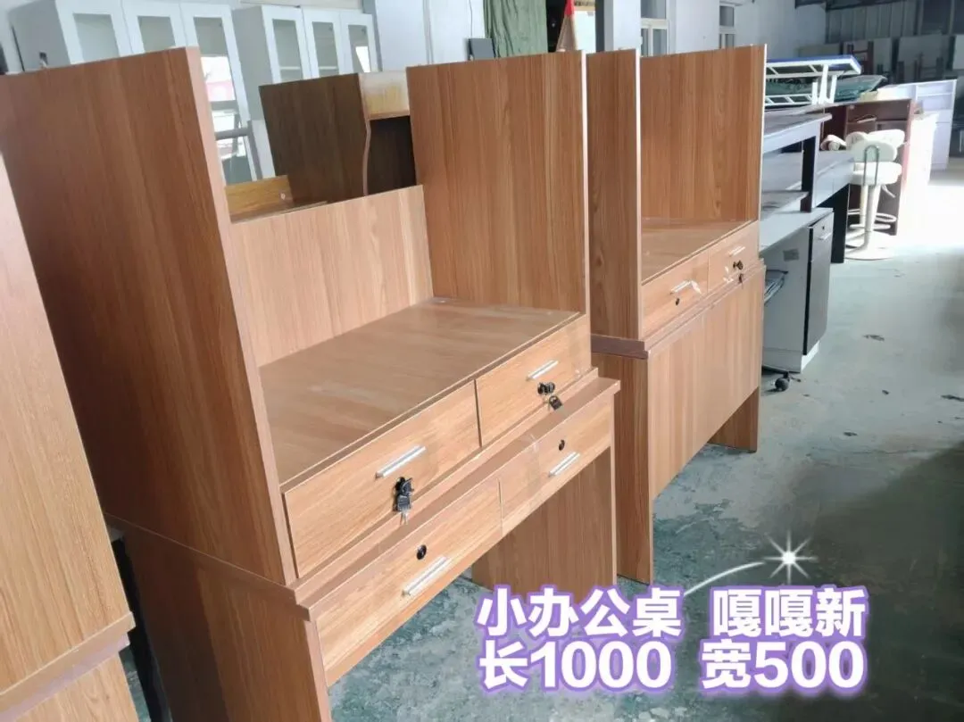 苏家屯二手市场——回收 出售二手物品