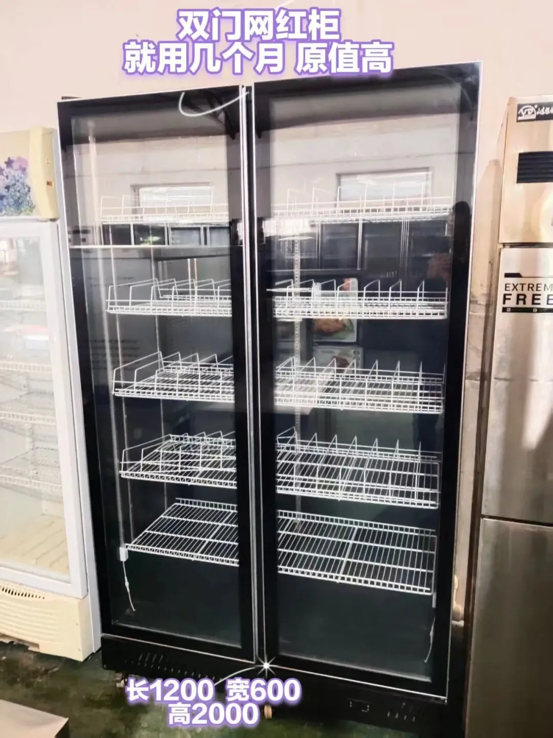 苏家屯二手市场——回收 出售二手物品