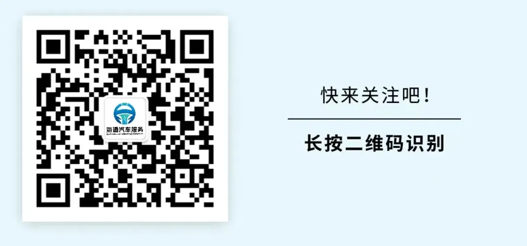 赋能企业发展 激活营销动能—— 汽服公司圆满举办新媒体营销专项培训