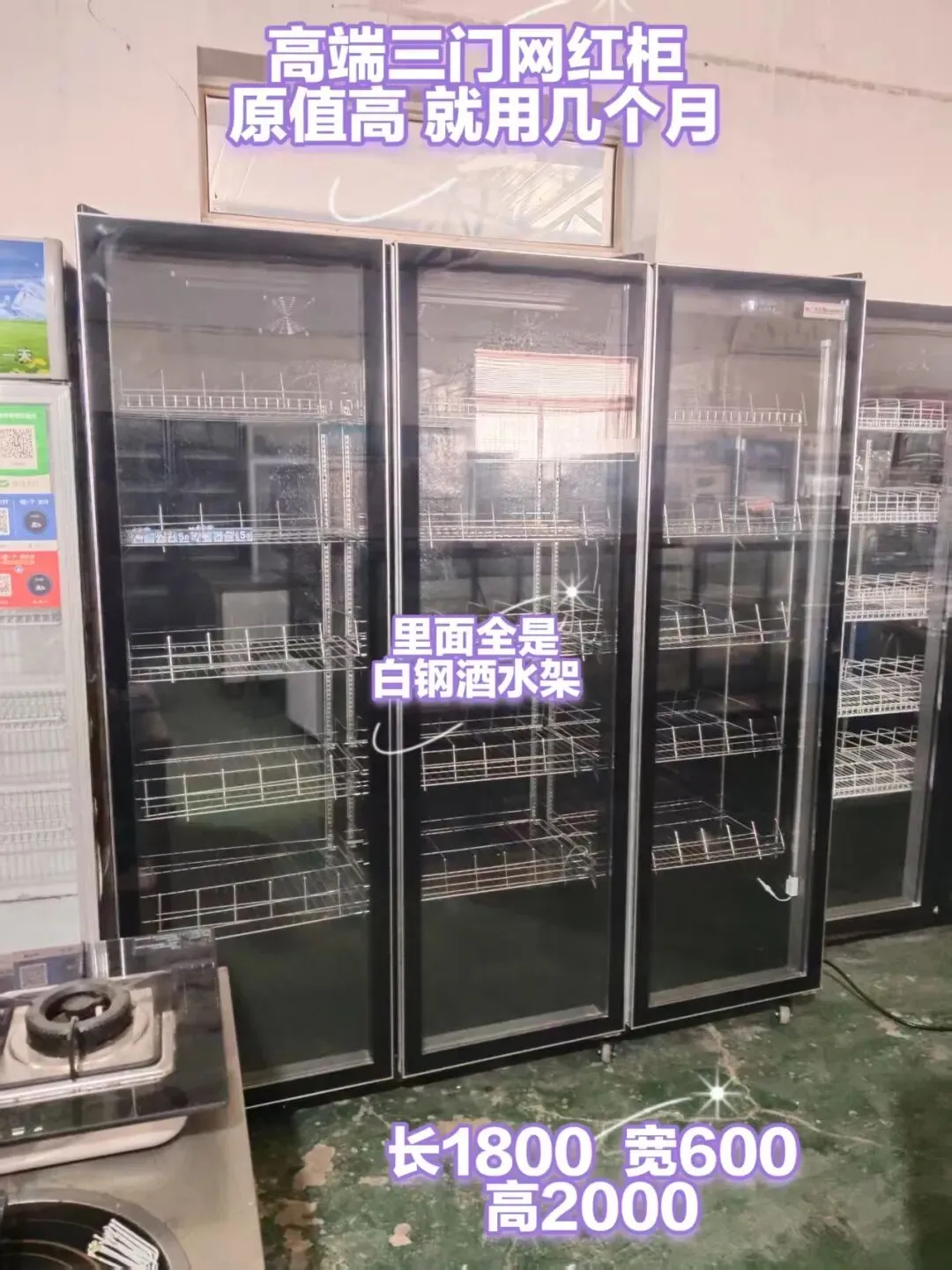 苏家屯二手市场——回收 出售二手物品