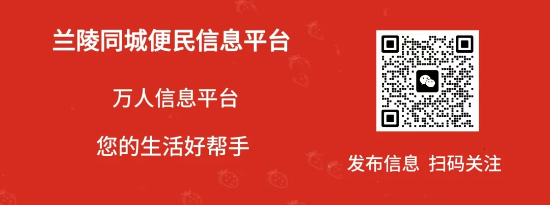 兰陵县磨山镇旺庄市场招聘:白菜打包人员