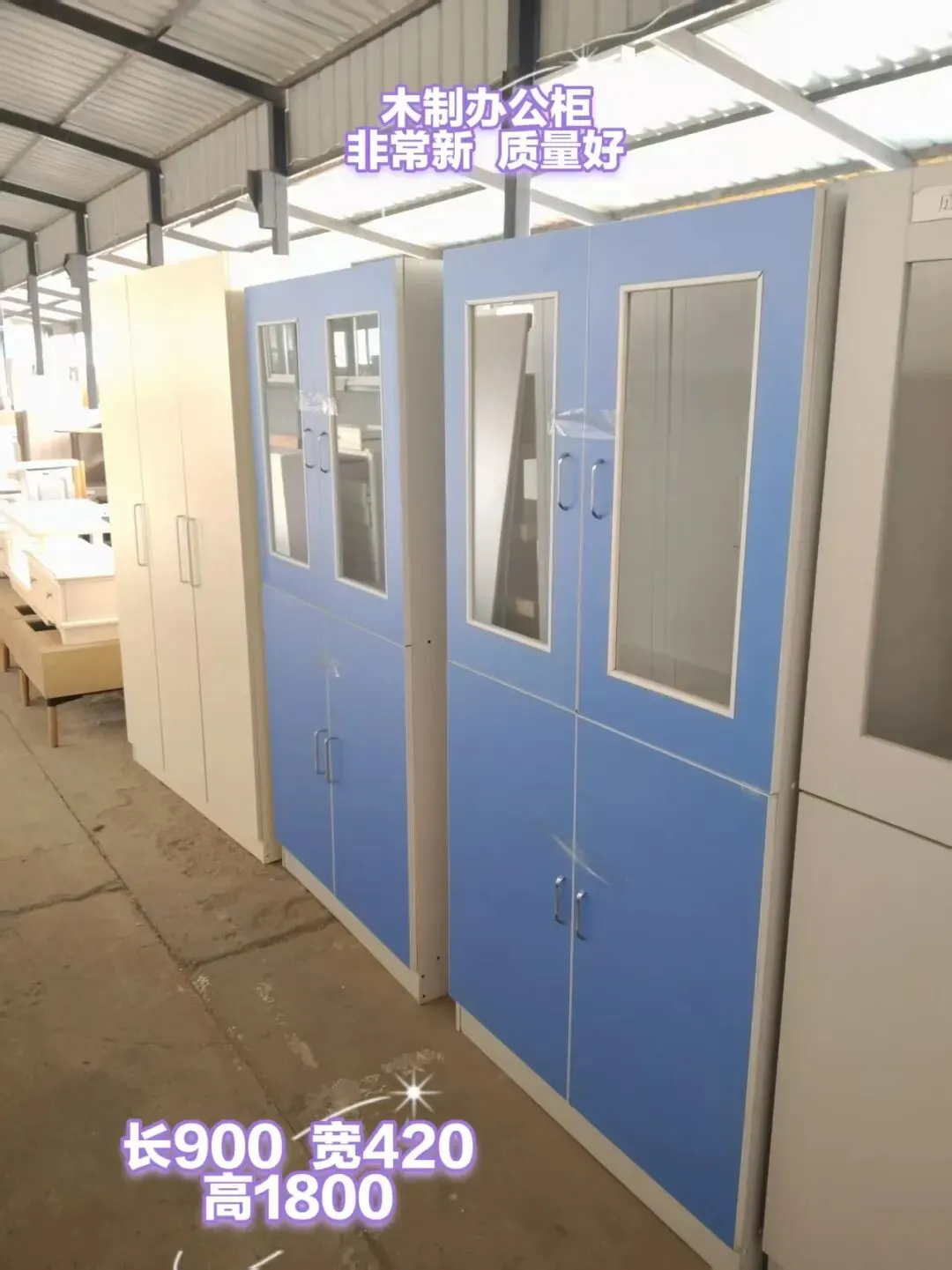 苏家屯二手市场——回收 出售二手物品