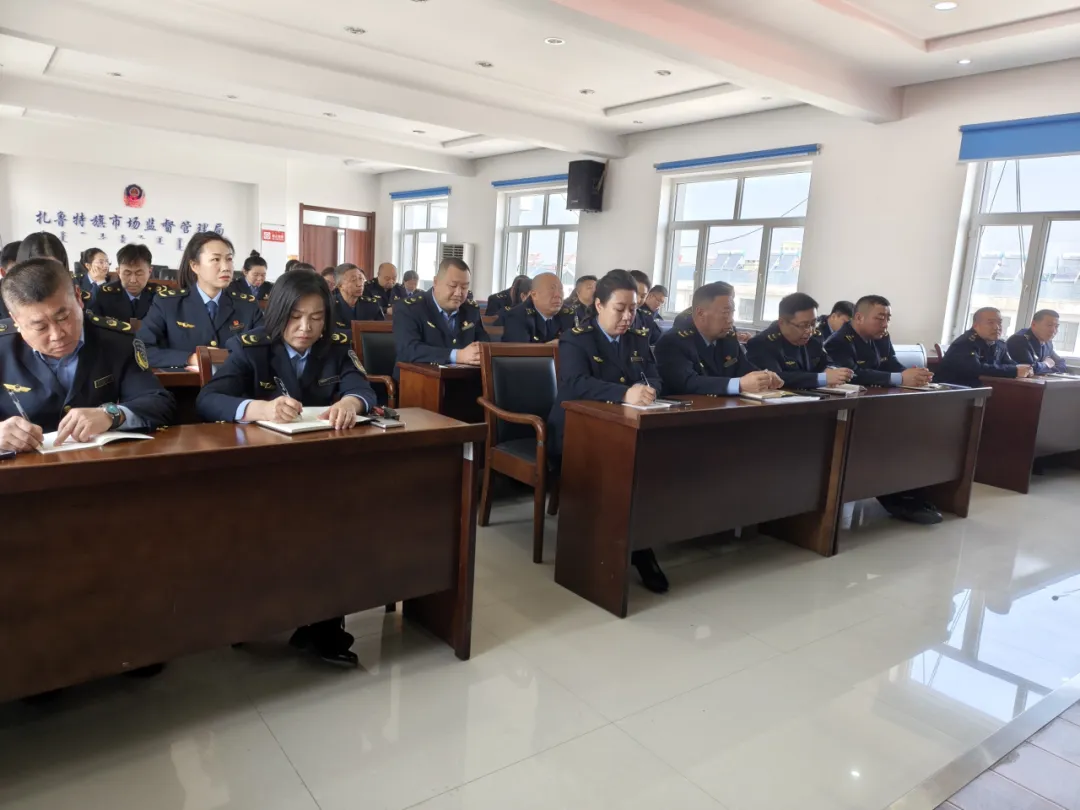 扎鲁特旗市场监管局召开2026年价格监管与反不正当竞争重点工作部署会