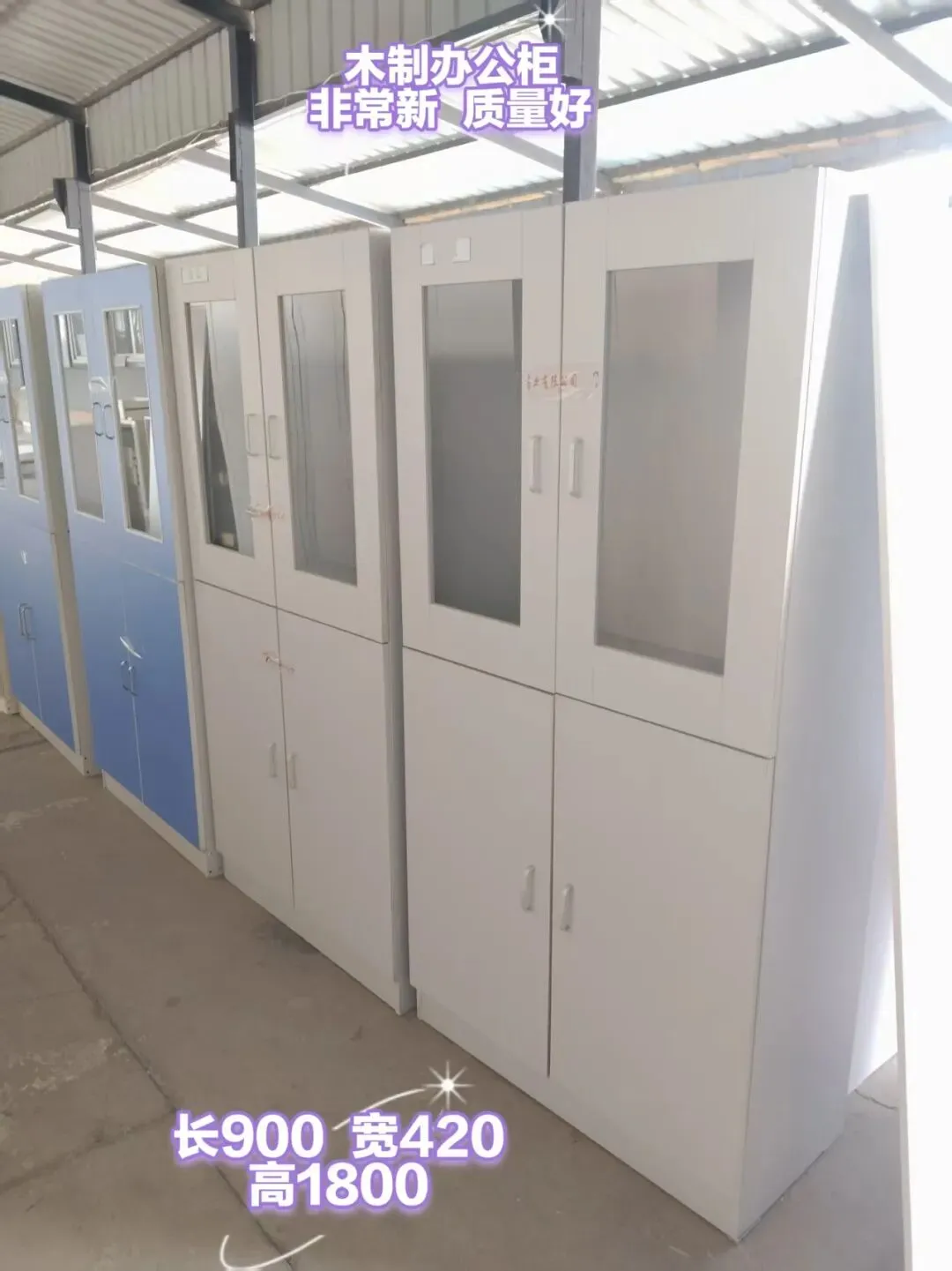 苏家屯二手市场——回收 出售二手物品