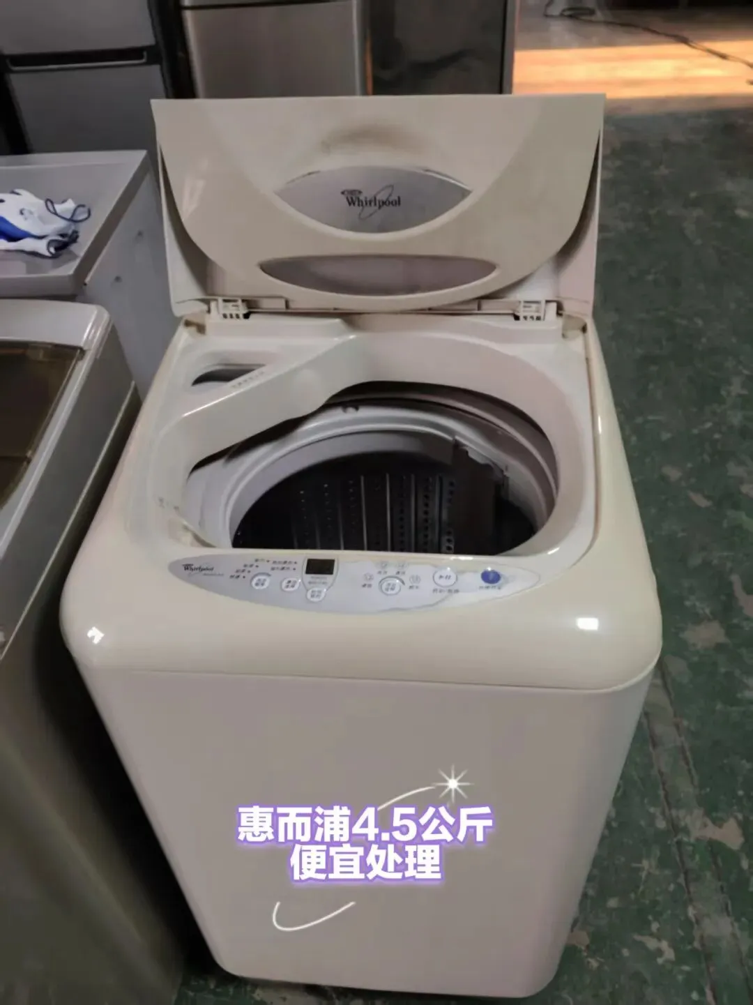 苏家屯二手市场——回收 出售二手物品