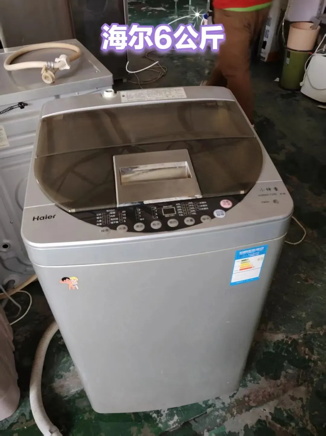 苏家屯二手市场——回收 出售二手物品