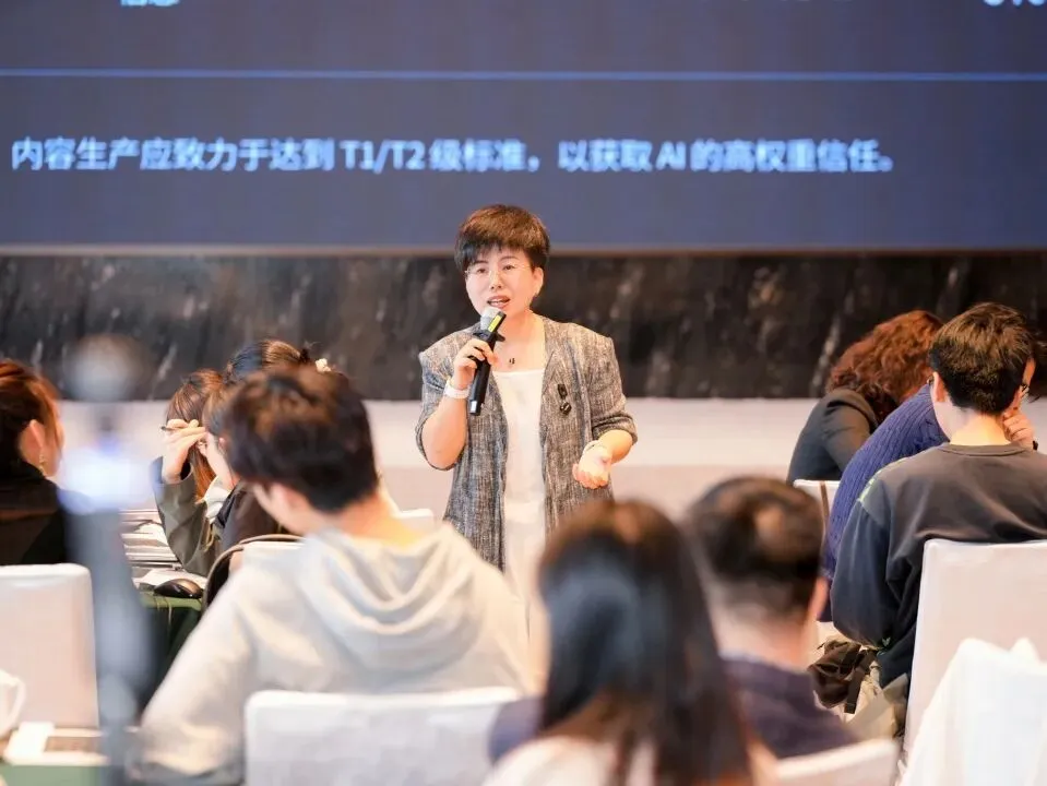 全域掘金·破局增长——兔宝宝新零售全域营销增长训练营圆满收官