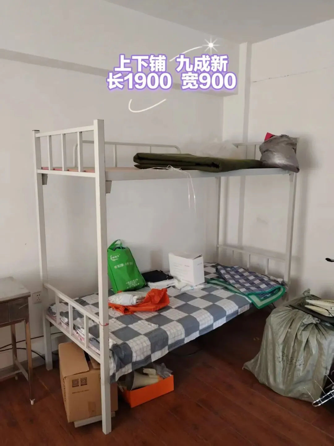 苏家屯二手市场——回收 出售二手物品