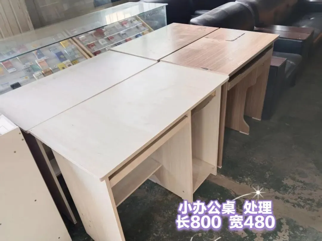 苏家屯二手市场——回收 出售二手物品