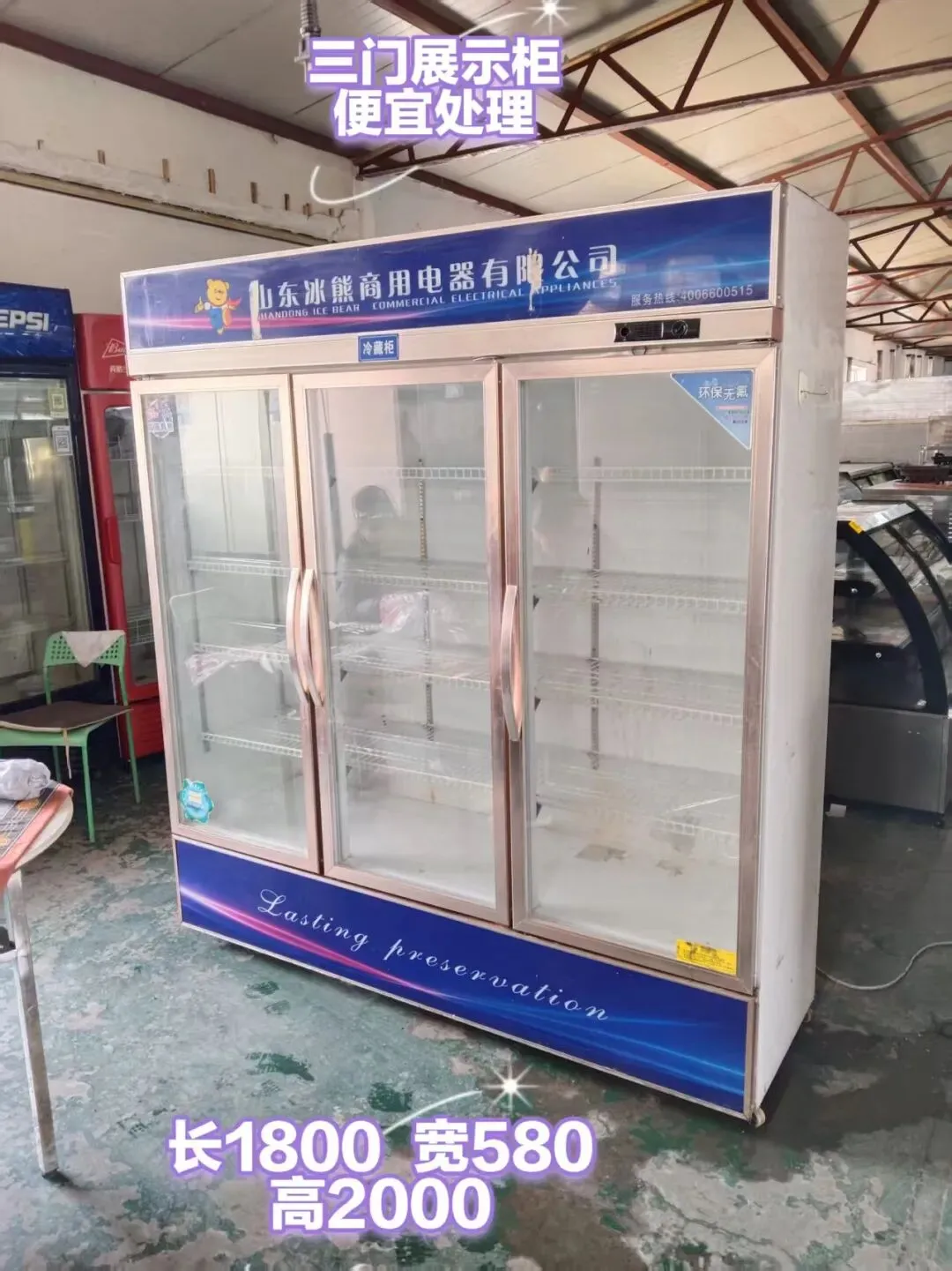 苏家屯二手市场——回收 出售二手物品