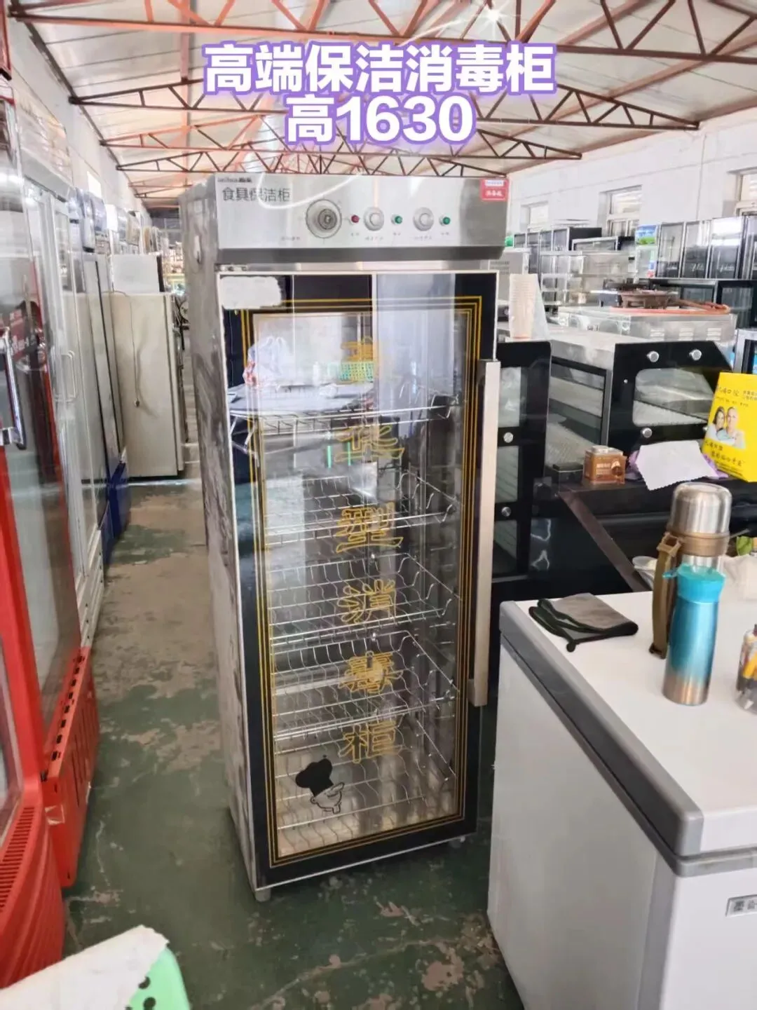 苏家屯二手市场——回收 出售二手物品