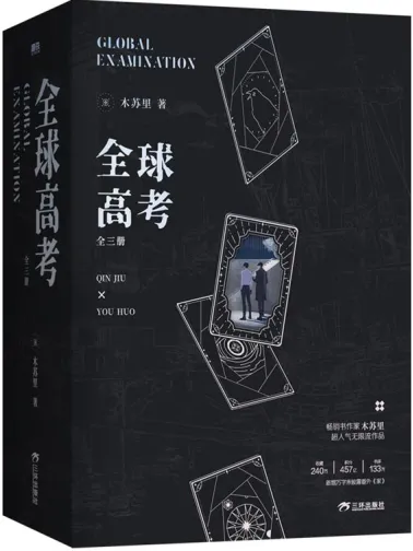 3月新书市场销量领先新书及畅销热点分析