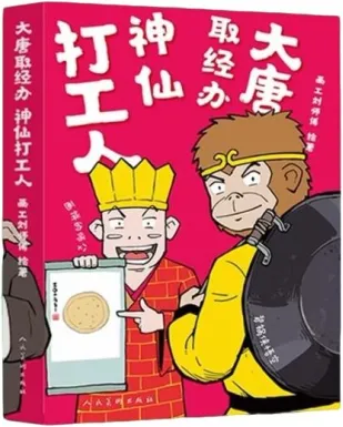 3月新书市场销量领先新书及畅销热点分析