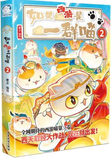 3月新书市场销量领先新书及畅销热点分析