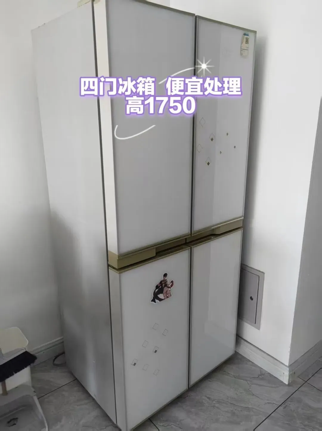 苏家屯二手市场——回收 出售二手物品