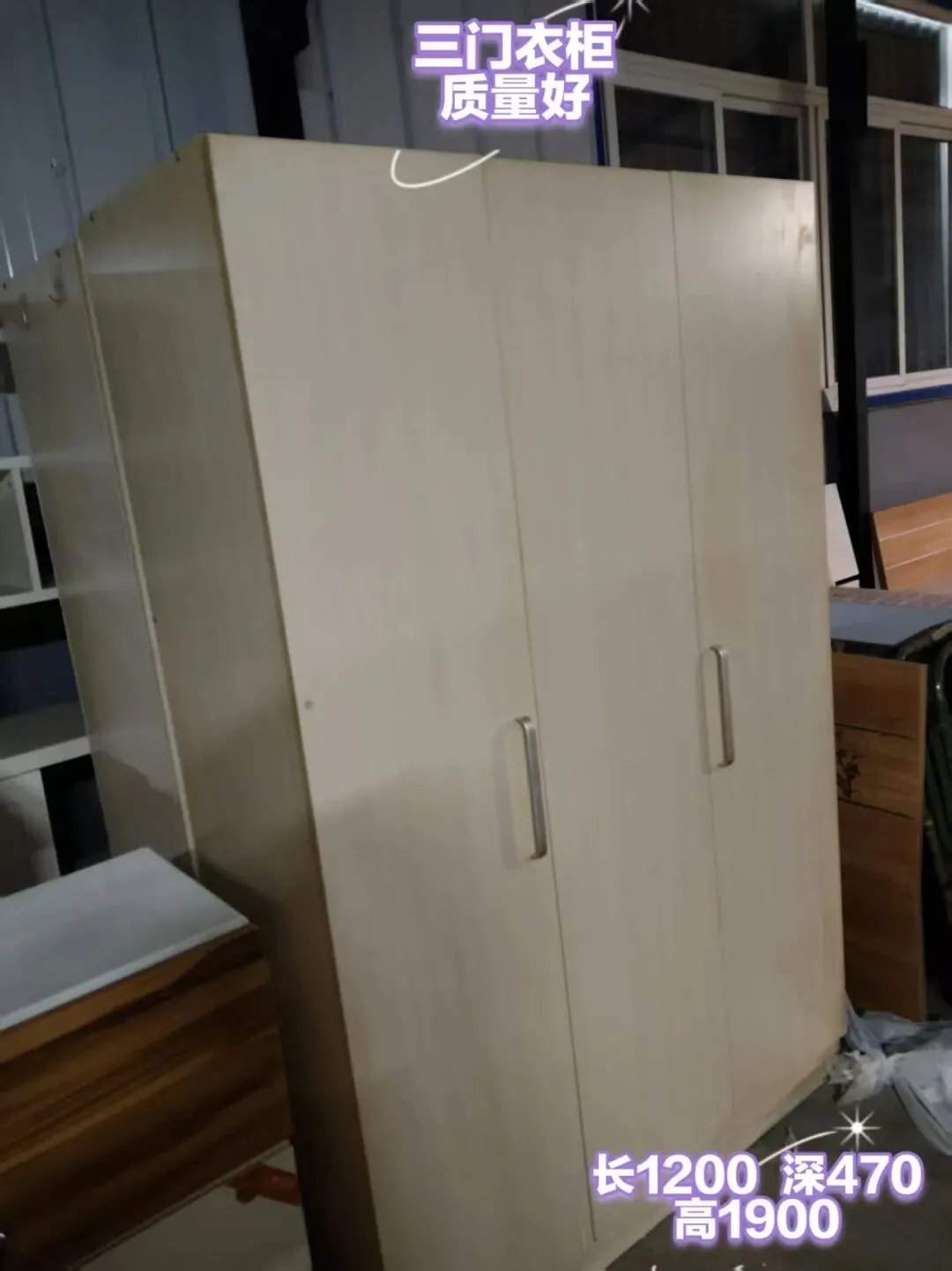 苏家屯二手市场——回收 出售二手物品