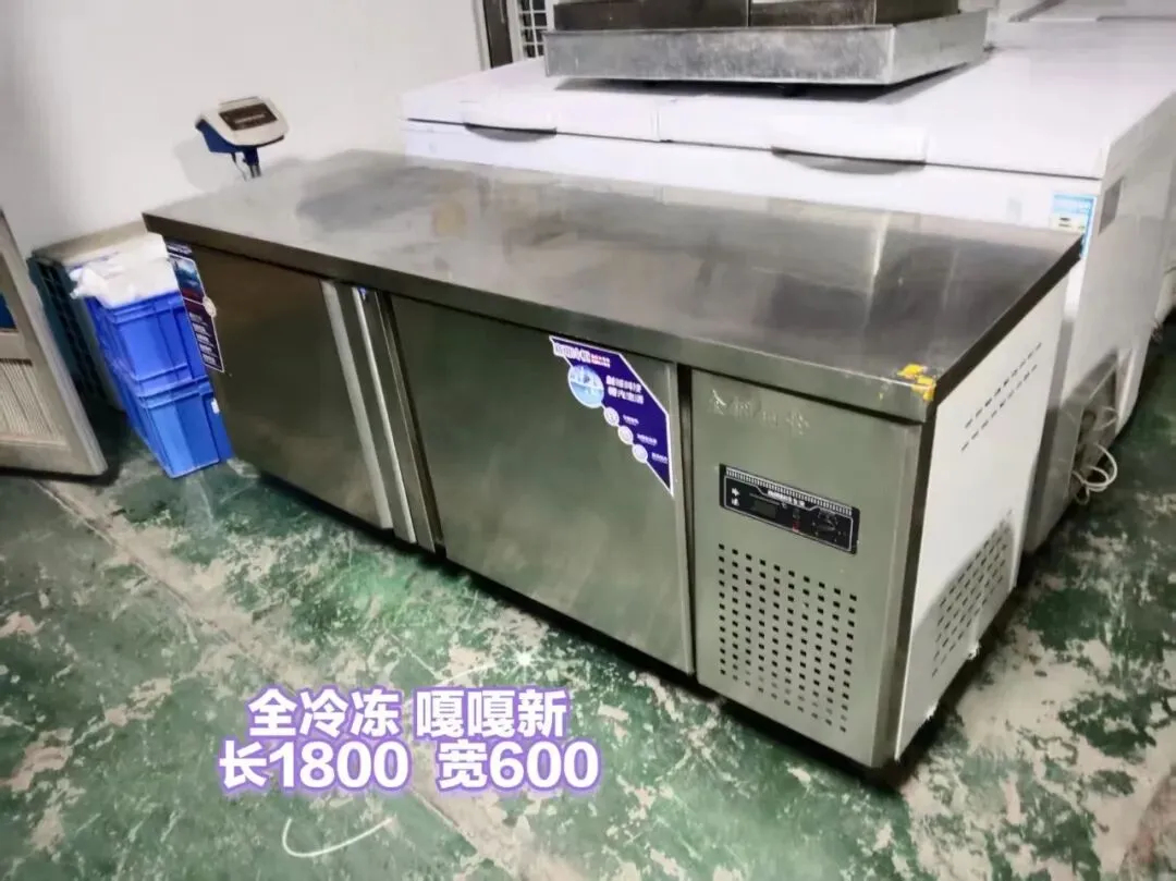 苏家屯二手市场——回收 出售二手物品