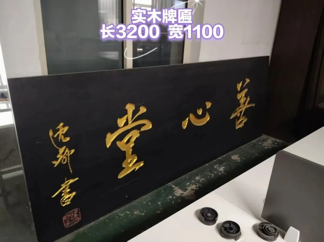 苏家屯二手市场——回收 出售二手物品