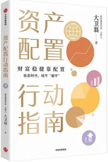 3月新书市场销量领先新书及畅销热点分析