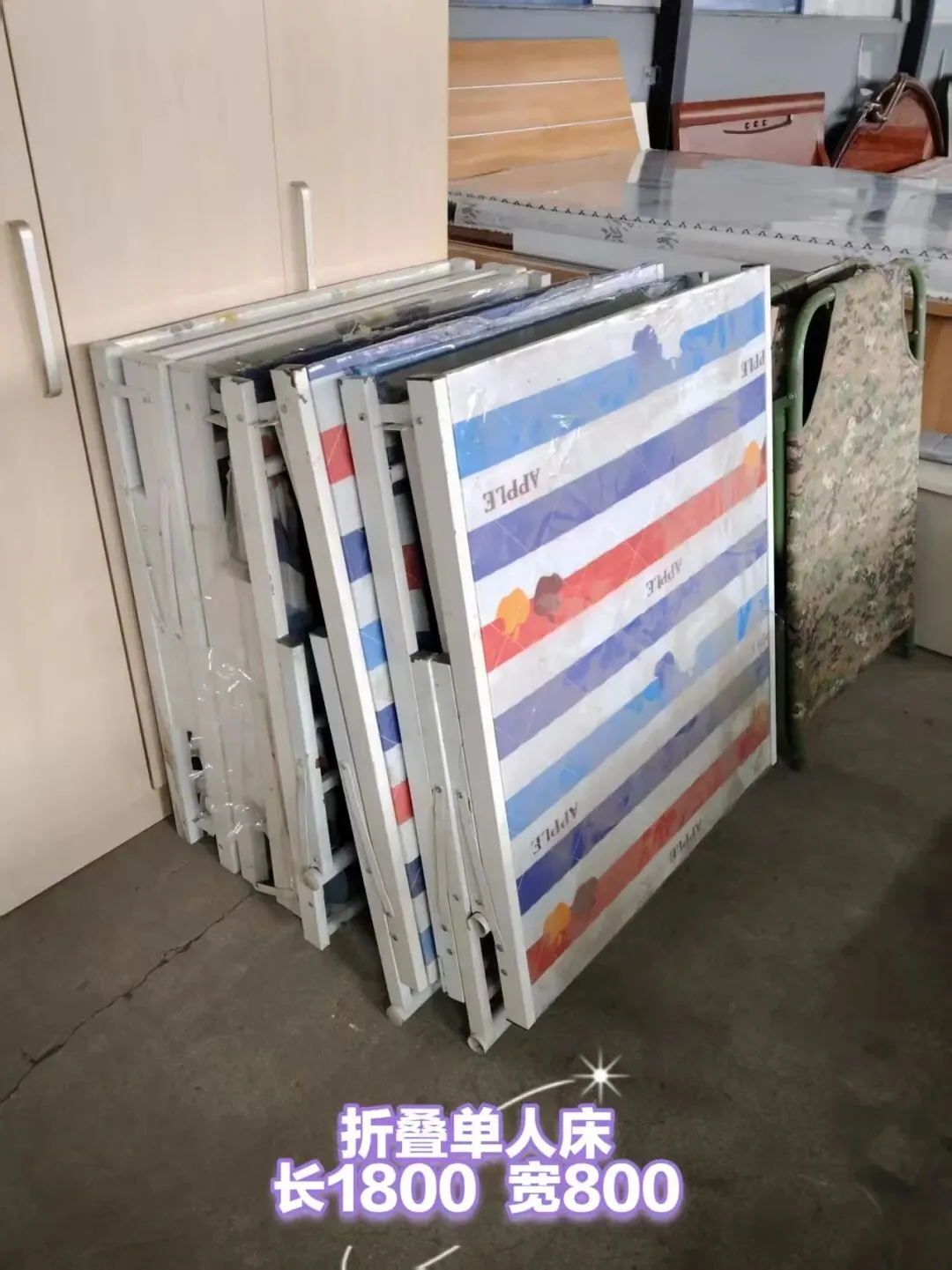 苏家屯二手市场——回收 出售二手物品