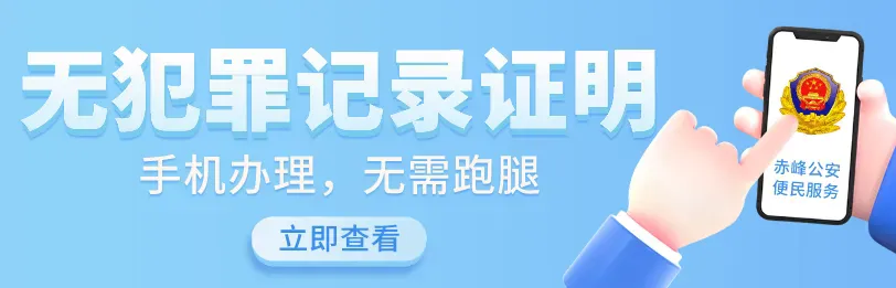 【深耕五大警务】环食药侦大队联合区市场监管部门开展肉类及肉类制品安全专项检查