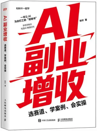 3月新书市场销量领先新书及畅销热点分析