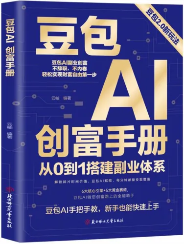 3月新书市场销量领先新书及畅销热点分析