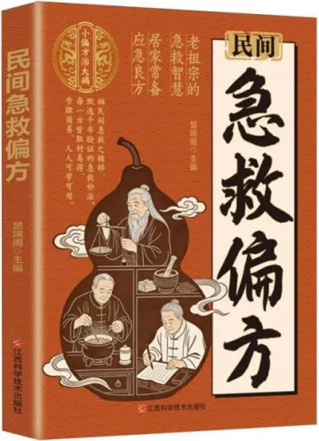 3月新书市场销量领先新书及畅销热点分析