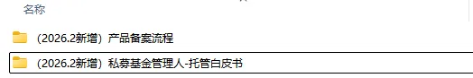 【A股交易新规】市场短线投机生态将被重塑、基本面分析或略占优势